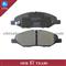 D1345 AY040-NS110 High Quality Front Brake Pad For Nissan - img1