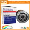 Mitsubishi oil filter md069782