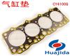 
Cylinder head gasket for CY4100Q(CHAO CHAI)
