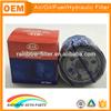 Super high quality 26300-2Y500 engine oil filter