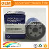 Blue body 26300-02751 wholesale oil filters