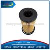 XTSKY Auto Car Parts Oil Filter 93161665