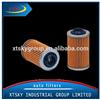 XTSKY Auto Car Parts Oil Filter 12593333