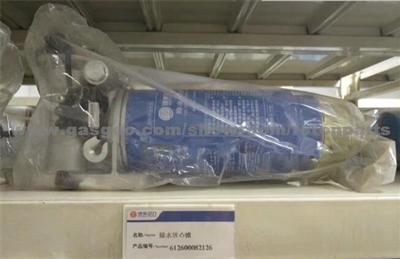 Fule Filter 612600086126