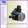 6D15 6D15T Water Pump ME787131, HD800-5/7 HD900-5/7 Engine Parts