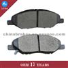 High Quality Brake Pad Manufacture Disc Brake Pads D1345