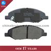 Focus Cheap Brake Pad D1345 For The Car Nissan