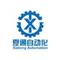 Xiatong Automation Equipment Co. , Ltd