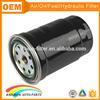 Auto spare metal parts 31922-3A850 high performance oil filter