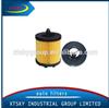 XTSKY Auto Car Parts Oil Filter 93175493