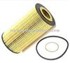 Auto Oil Filter 079198405A For V.W. High Quality