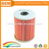 Hot aluminum cap red paper ME084641 lube oil filter element