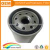 15208-53J00 oil filter turkey