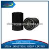 XTSKY High quality oil filter 15600-41010