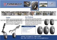 SUV UHP TIRE LT235/85R16