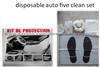 Disposable Auto Paint And Refinish 5 In 1 Kit Cover