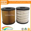 1109Z1 eco oil filter peugeot 206