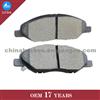 Ceramic Brake Pad D1345