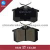 Rear Disc Brake Pad GDB1121 GDB485 GDB823 For VOLKSWAGEN