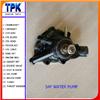 S4F WATER PUMP 34545-0013A, Forklift engine parts FROM CHINA