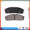 0446614010 Car Brake Pads GDB777 D432 D2042 FROM CHINA