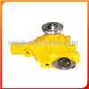 excavator water pump