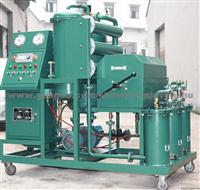 Waste Cooking Oil Purifier Machine