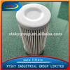 high quality hydraulic filters 20Y6251691 glassfiber filter made in China