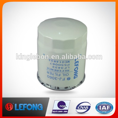 P550067 oil filter