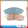 D1173 Security Brake Pad GDB3124 4106038U90 For NISSANn Brake Pad