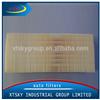 China supplier high performance auto air filter factory FA1785