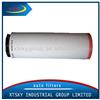 XTSKY auto AIR FILTER AF26396 AF26395 CF500