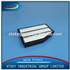 XTSKY auto air filter 28113-3F900