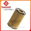 E39 E46 M47 oil filter 11422247018 b.m.w.