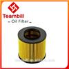 Auto oil fitler for Volkswagen 03C115577A