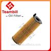Car oil fitler OE NO. 057115561M