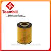 Auto parts oil filter for e60 e65 e70 OE 11427542021