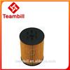 Oil Filter / Auto Oil Filter / Engine Oil Filter for e65