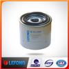 Oil water separator for construction machinery FU1008 7381816 FS1240