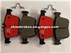 Rear Brake Pad D1761 For AUDI A3/GOLF 7/VW Lamando Brake Pad