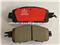 Factory Emark Brake Pad For Altima/Leaf 2013 - img2