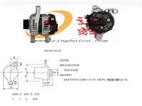 
AUTO MOTOR ALTERNATOR GENERATOR 27060-0T020 90A12V FOR TOYOTA
