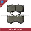 Brake Pad FDB4229 GDB3524 GDB7763