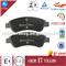Brake Pad For PEUGEOT - img1