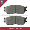 EMark R90 Brake Pad For KIA