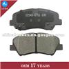 Brake Pad 58101-3XA00 GDB3552 2570801