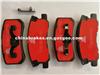 Brake Pad GDB7896 For MITSUBISHI (GAC)