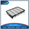 XTSKY High Performance PP Air filter MR266849