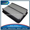XTSKY good quality 17801-11090 Air filter