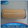 XTSKY air filter 17801-30050